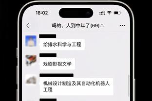 betway必威电竟下载截图0